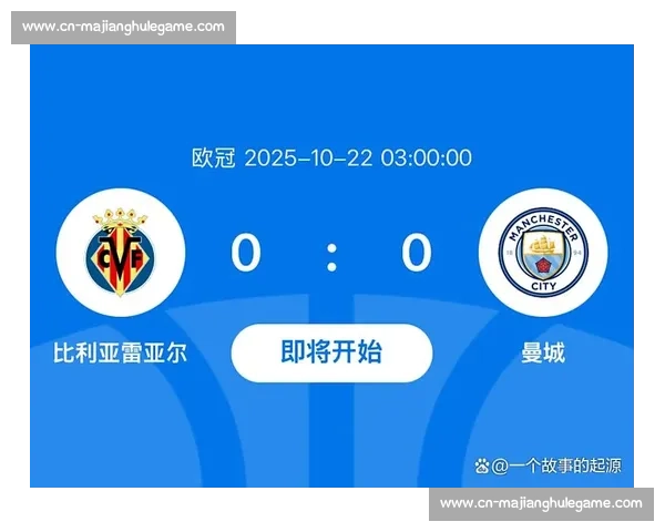 11月9日五大联赛赛程前瞻豪门对决焦点战全解析时间汇总看点