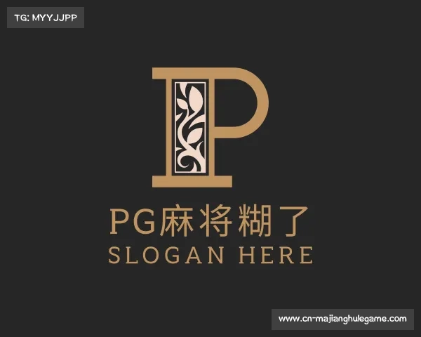 了解PG
